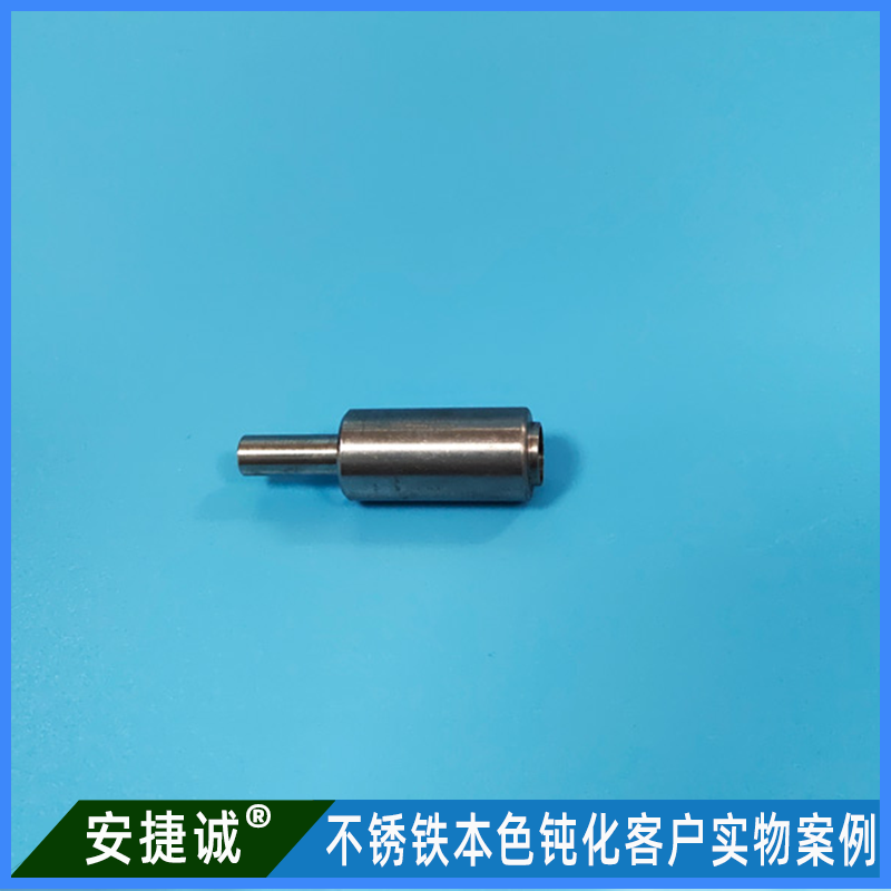 <strong>430不銹鐵馬達軸本色鈍化案例</strong>